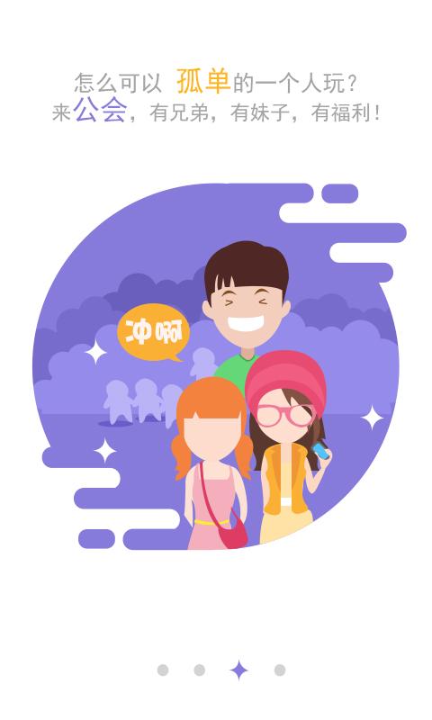 yy手游寶2