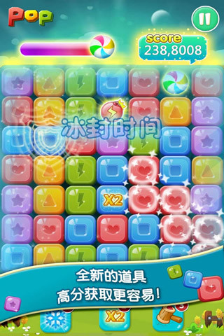 天天消寶石 v3.9 安卓版 1