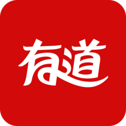 網(wǎng)易有道詞典pc版官方