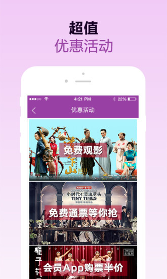 晴瑞電影網(wǎng) v4.0.0 安卓版 1