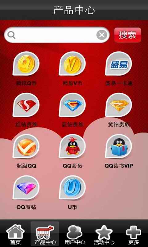 易充網(wǎng)充值平臺(tái) v3.4 官方安卓版 2