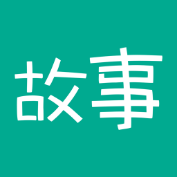 每天讀點(diǎn)故事電腦版