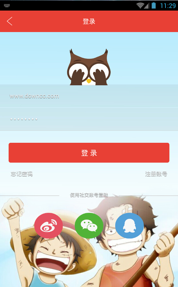 魔淘(動(dòng)漫周邊導(dǎo)購(gòu)) v1.0 安卓版 3