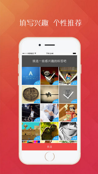 優(yōu)定制買家版 v2.0.0 官方安卓版 1