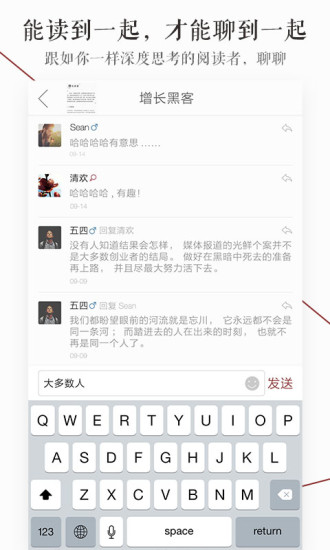 蘿卜書摘