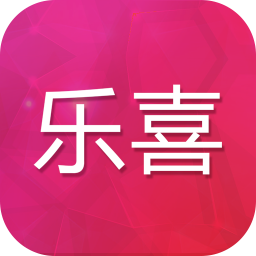 樂喜婚禮