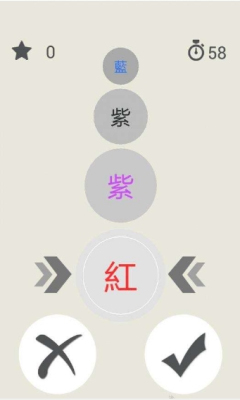 腦沖擊訓練(Brain Crush) v1.1 安卓版 2