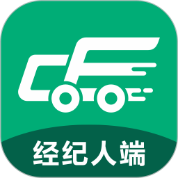 成豐貨運(yùn)經(jīng)紀(jì)人端app