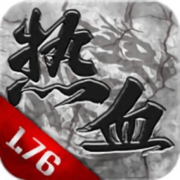熱血1.76手機(jī)版