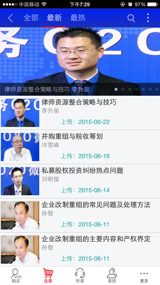 點(diǎn)睛網(wǎng)iphone版 v5.17 ios版 2
