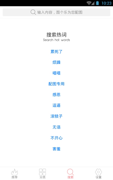 圖個(gè)樂2