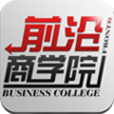 前沿商學(xué)院手機版