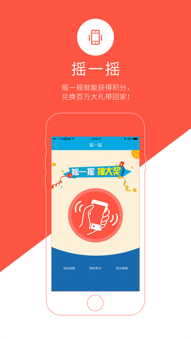 點(diǎn)看寧波ios版