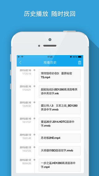 瓜瓜播放器蘋果版 v1.0.5 iphone手機(jī)版 1