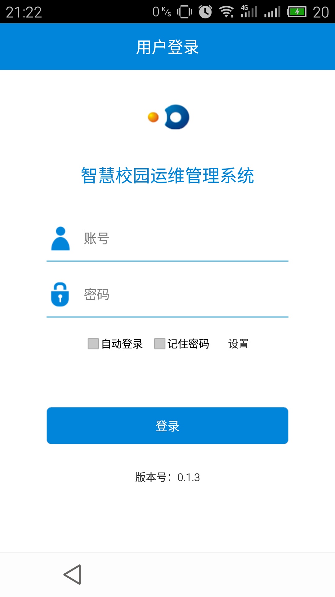 智慧校園運(yùn)維管理系統(tǒng) v0.3.3 安卓版 0