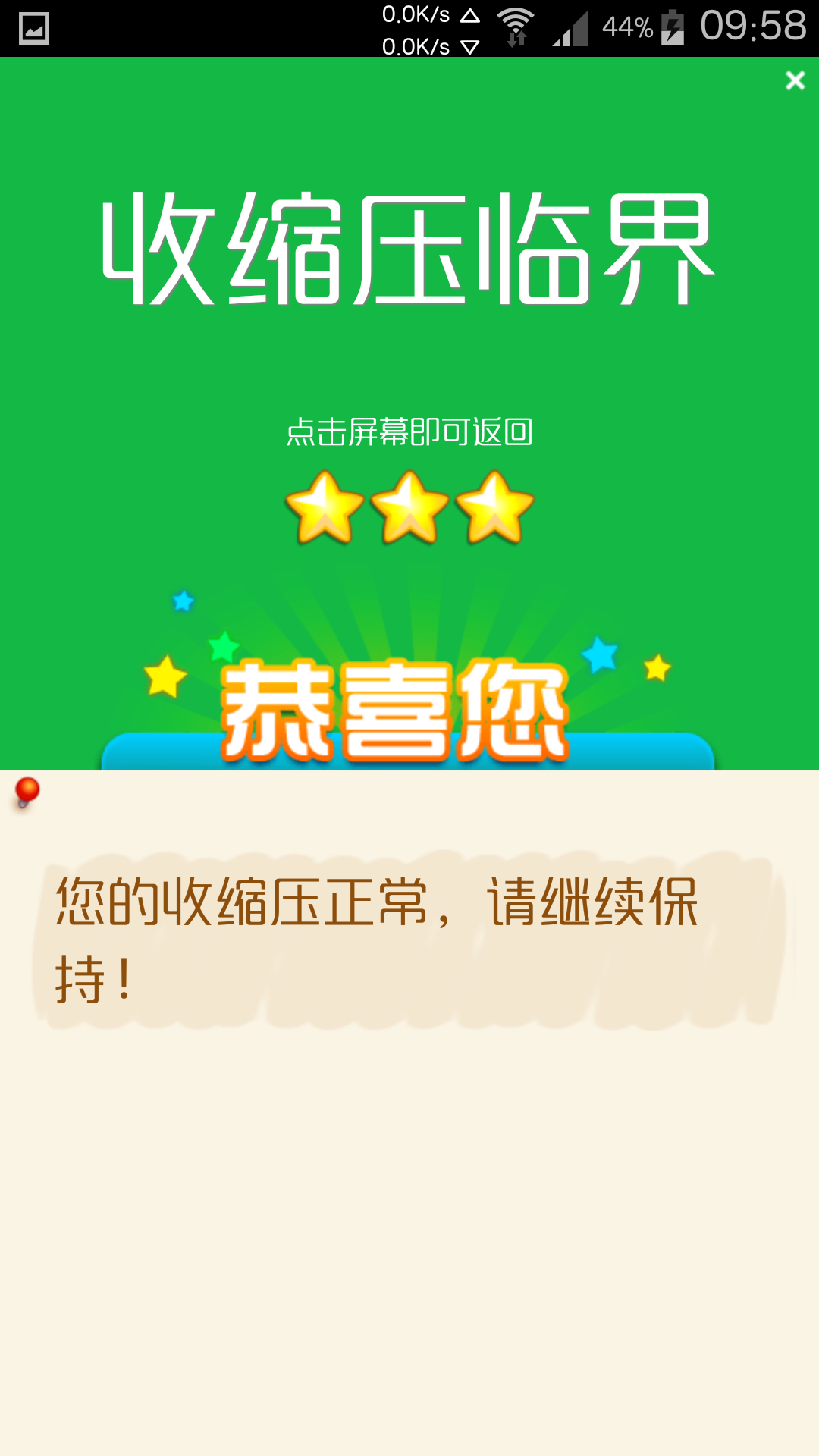 南方院后云服務(wù)(健康服務(wù)) v1.0.7 安卓版 0