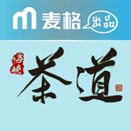 海峽茶道
