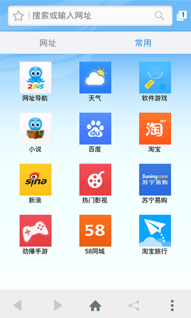 西西瀏覽器 v1.4 安卓版 0