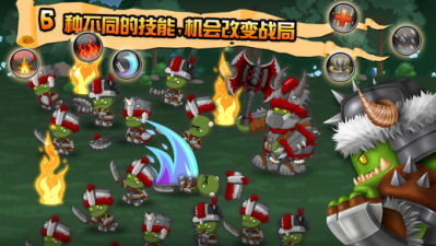 小小群英傳無限金幣版 v1.6.0 安卓修改版 3