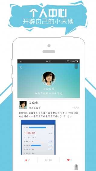 職小二(求職軟件) v1.0.7 安卓版 1