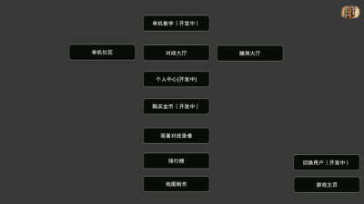 信大思維指尖帝國(guó)游戲 v2.0.10 安卓版 0