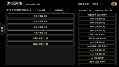 信大思維指尖帝國(guó)游戲 v2.0.10 安卓版 1