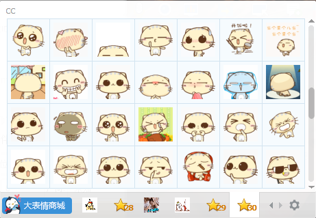 滬江網(wǎng)校cc貓qq表情包0