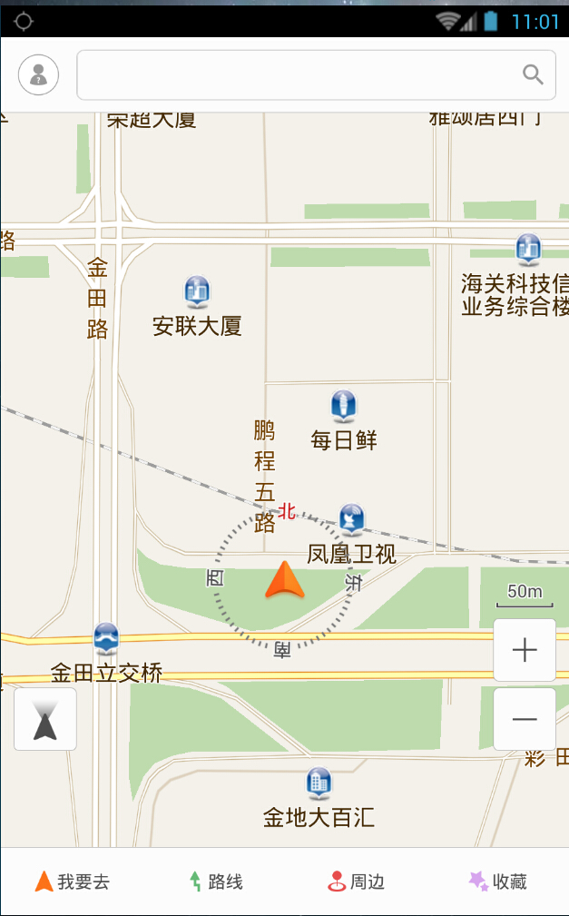 美行手機(jī)導(dǎo)航app下載