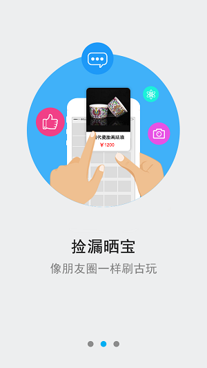 沙龍掌拍1