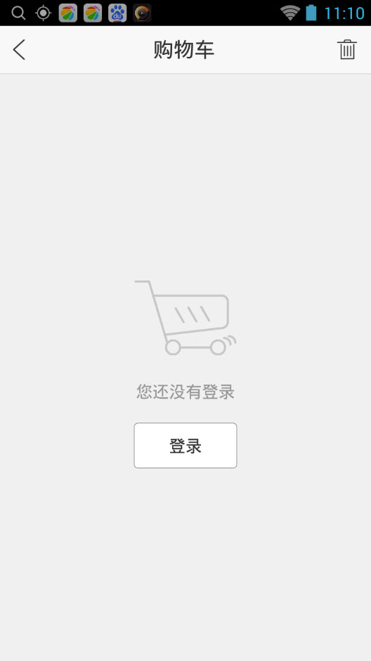 瀘州購手機客戶端 v1.0 安卓版 0