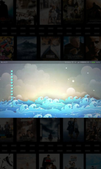 視頻加速狗ios v1.0 iPhone版 1