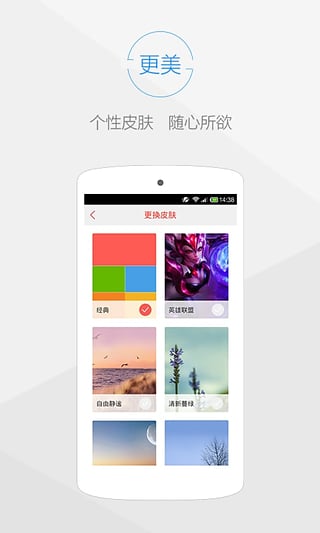 快快查漢語字典去廣告版 v4.1.6 安卓版清爽版 2