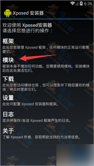 pc0123信息修改器