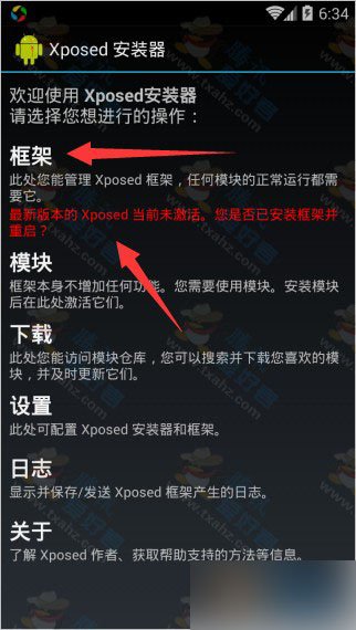 pc0123信息修改器