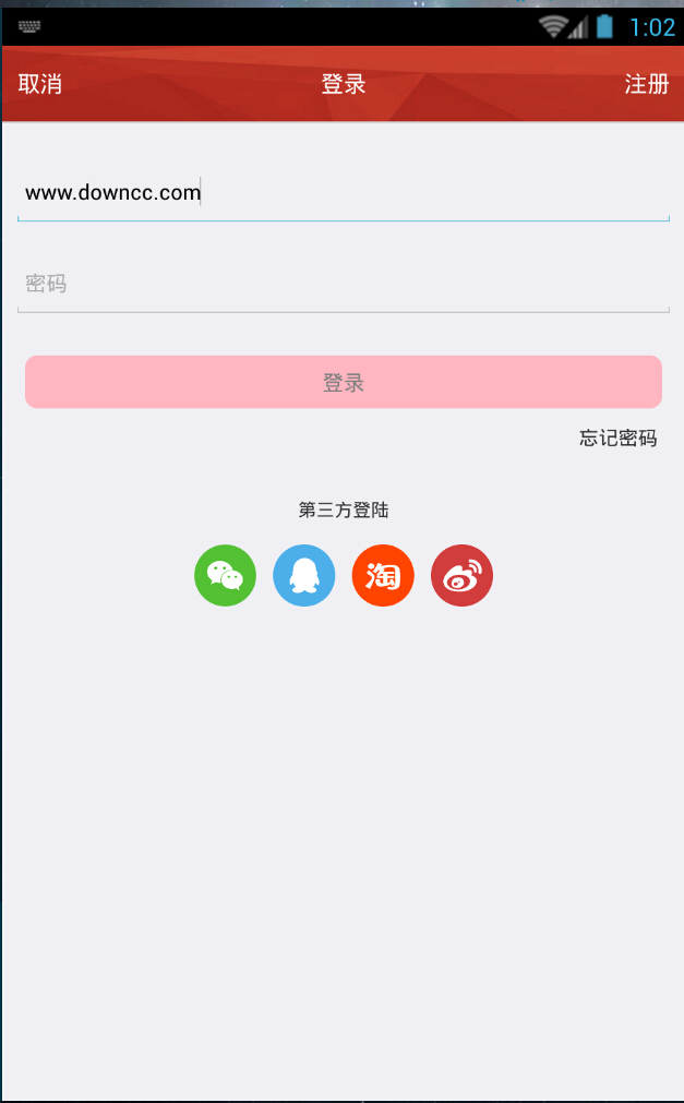 斑馬海購(gòu) v1.0 安卓版 1