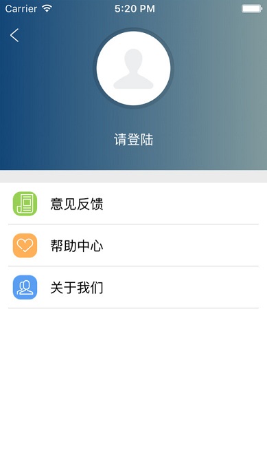 巴南普法手機(jī)客戶端 v1.2.3 安卓版_附二維碼 1