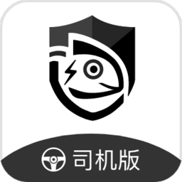蜥蜴時(shí)達(dá)物流最新版