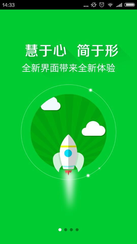 考研掌中寶 v1.3 安卓版 0