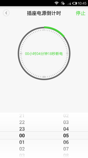 鴻雁智聯(lián)客戶(hù)端 v1.0.1120 安卓版 0