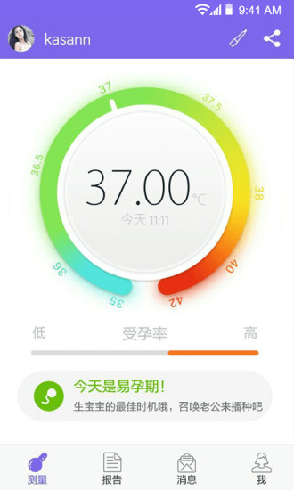 棒米體溫計(jì) v5.11.34050(4024) 安卓版 2