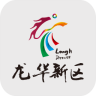 龍華便民通