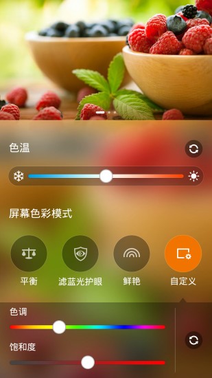 asus splendid2