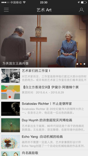 逼格那點(diǎn)事 v1.0.34 安卓版 0