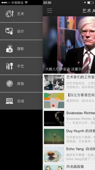 逼格那點(diǎn)事 v1.0.34 安卓版 1