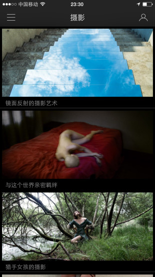 逼格那點(diǎn)事 v1.0.34 安卓版 2