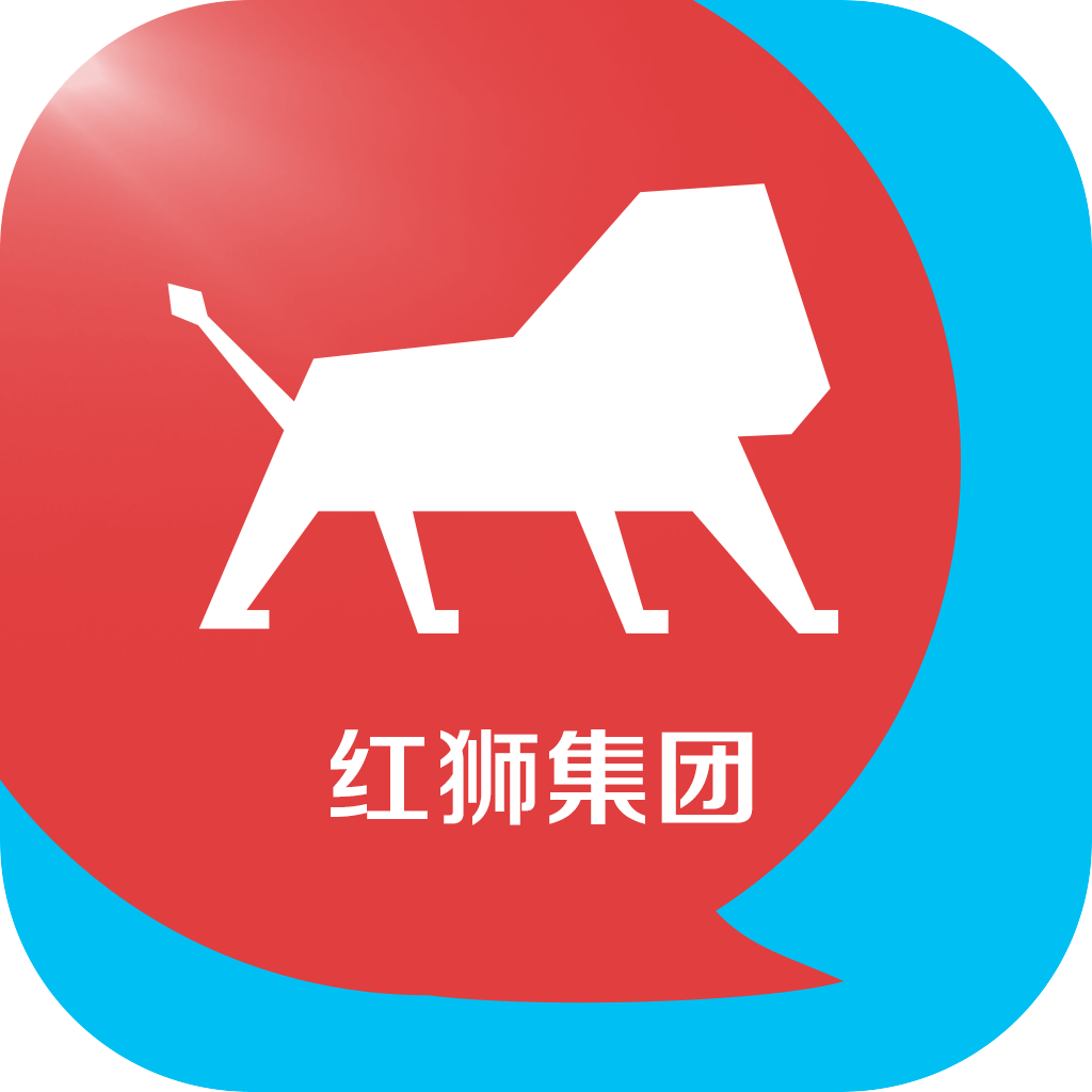 紅獅員工在線App