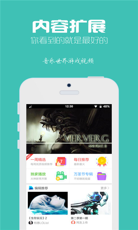音樂(lè)世界Cytus游戲視頻 v1.4.5 安卓版 1