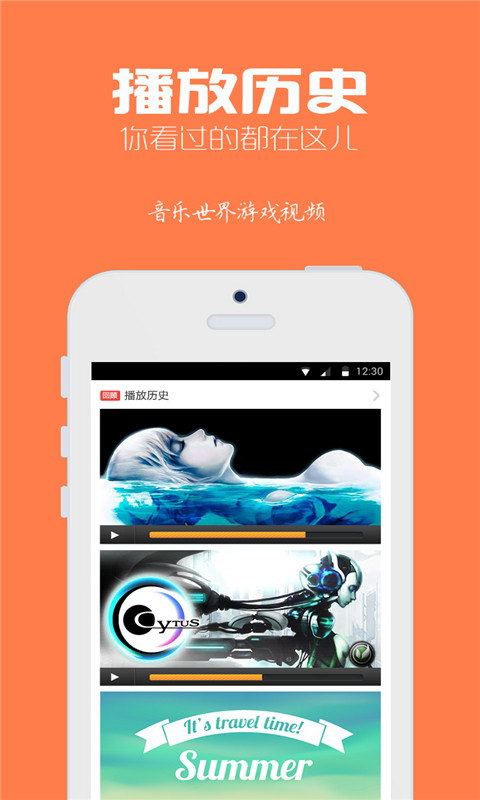 音樂(lè)世界Cytus游戲視頻 v1.4.5 安卓版 2