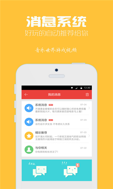 音樂(lè)世界Cytus游戲視頻 v1.4.5 安卓版 3