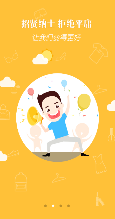 MS我的商城 v1.6 安卓版 1